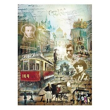 Cadence Pirinç Dekopaj - Model 236