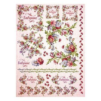 Cadence Pirinç Dekopaj - Model 295