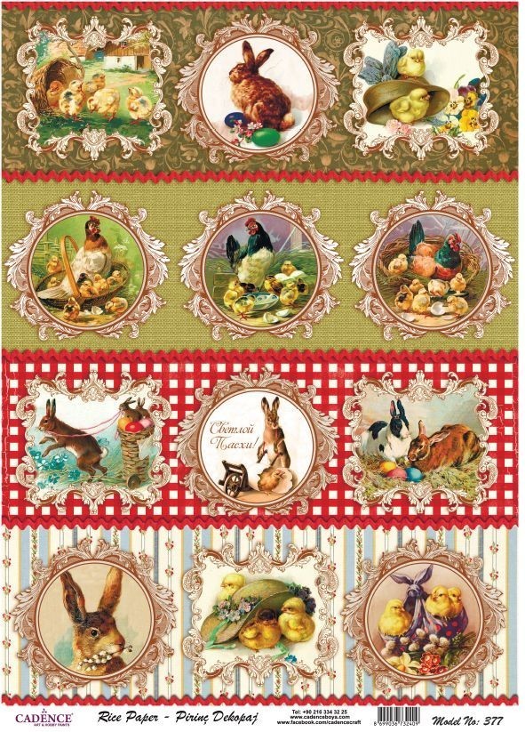 Cadence Pirinç Dekopaj - Model 377