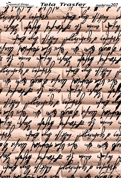 SD Pirinç Dekopaj - SDP207