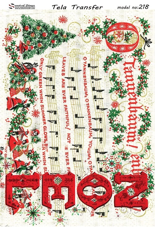 SD Pirinç Dekopaj - SDP218