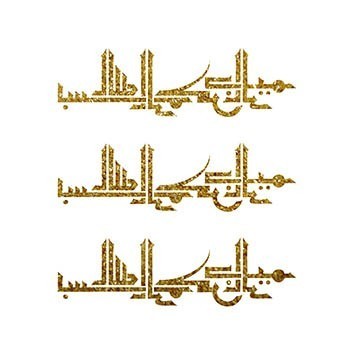 SM044 17x25 Simli Transfer