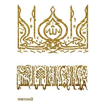 SM048 17x25 Simli Transfer