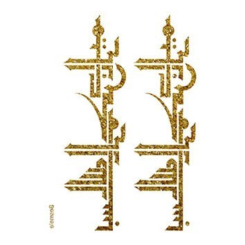 SM062 25x35 Simli Transfer