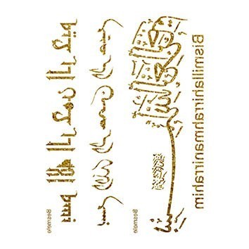 SM068 25x35 Simli Transfer