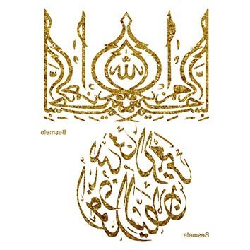 SM069 25x35 Simli Transfer