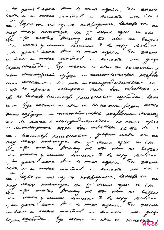 MA86 Mix Media Stencil