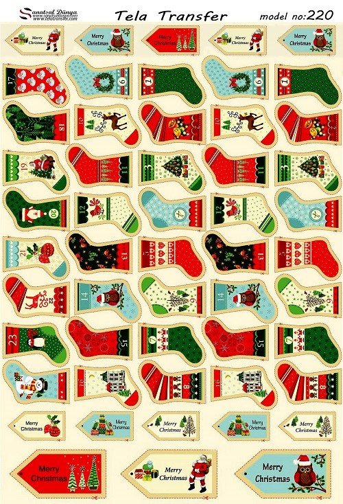 Tela Transfer Model 220