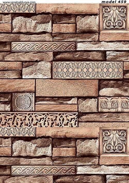 SD Pirinç Dekopaj - SDP0459