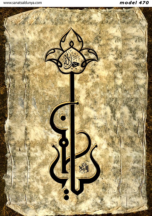 SD Pirinç Dekopaj - SDP470