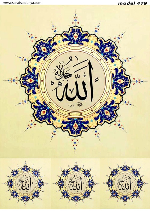 SD Pirinç Dekopaj - SDP479