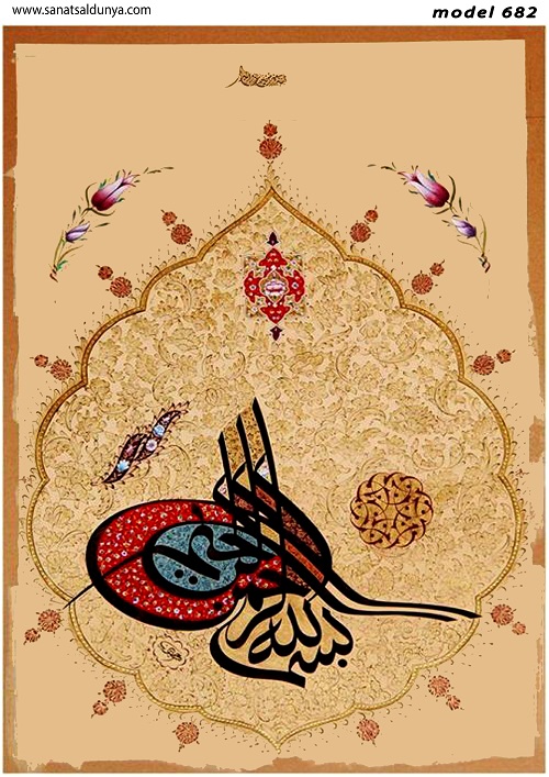 SD Pirinç Dekopaj - SDP482