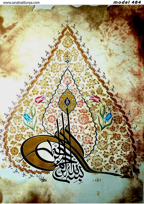 SD Pirinç Dekopaj - SDP484