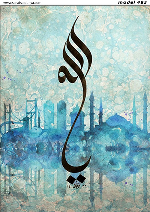 SD Pirinç Dekopaj - SDP485