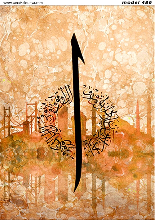 SD Pirinç Dekopaj - SDP486